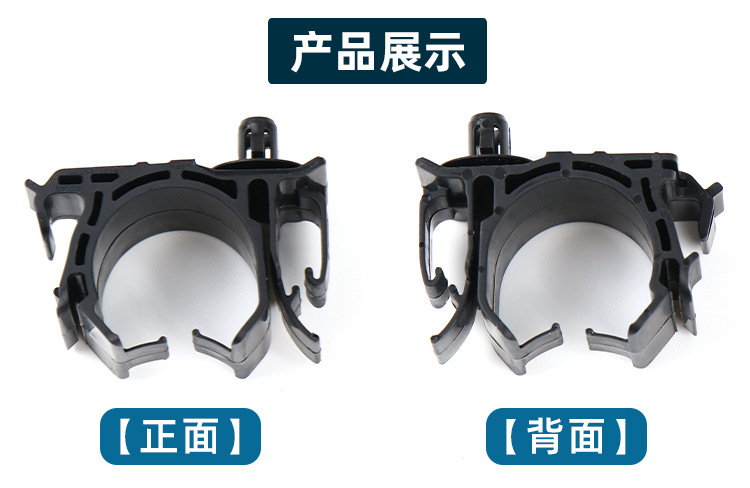 Suitable for 18-25 Lexus ES200 ES260 ES300 carpet hook and wire harness tube fixing clip