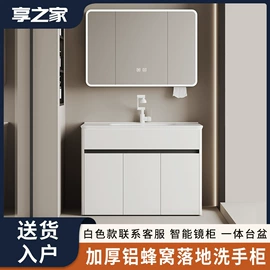 浴室柜;洗衣机组合柜;台盆/面盆