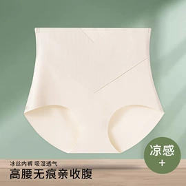 男士平角裤;男士三角裤;女士三角裤