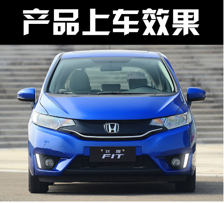 Suitable for 14-16 Honda Fit Daytime Running Lights Gk5 Special Modified Led Flowing Front Bumper Lights Decorative Lights