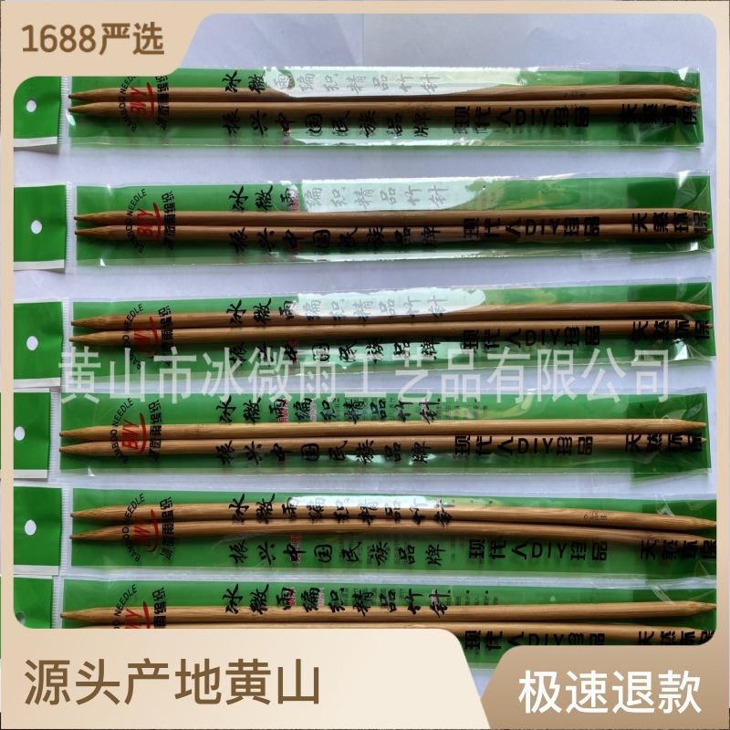 918e2857-51fc-49fe-8617-b6afa9