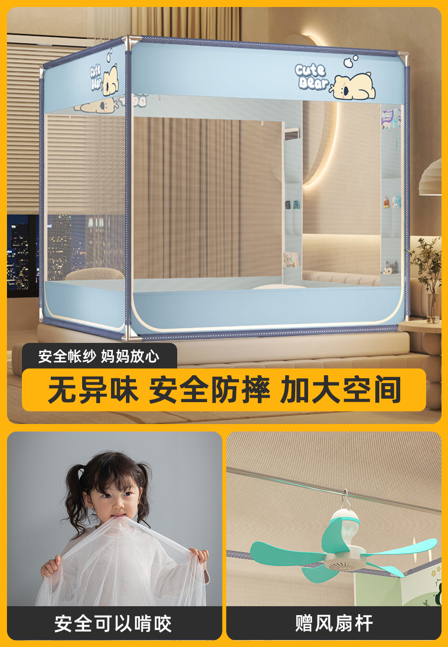 Mosquitera anti-caída Dormitorio doméstico 2025 Nuevo estilo sin instalación completa yurta con estampado fondo completo cama anti-caída para bebés