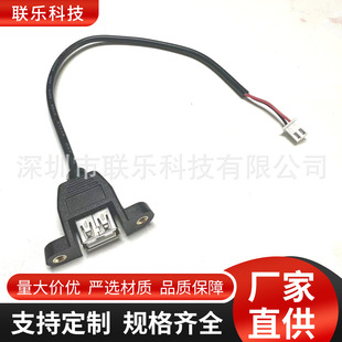 0.25��USBAĸ2PXH2.54���bM3��ĸ�̶�λ�יC����X�B�����ܔ�����