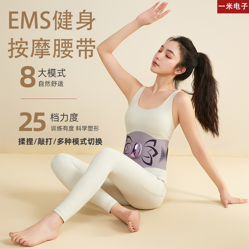 Cross-Border Hot Compress Massage Belt Multi-Functional Micro-Current Abdominal Massage Fitness Belt Ems Electric Pulse Massager