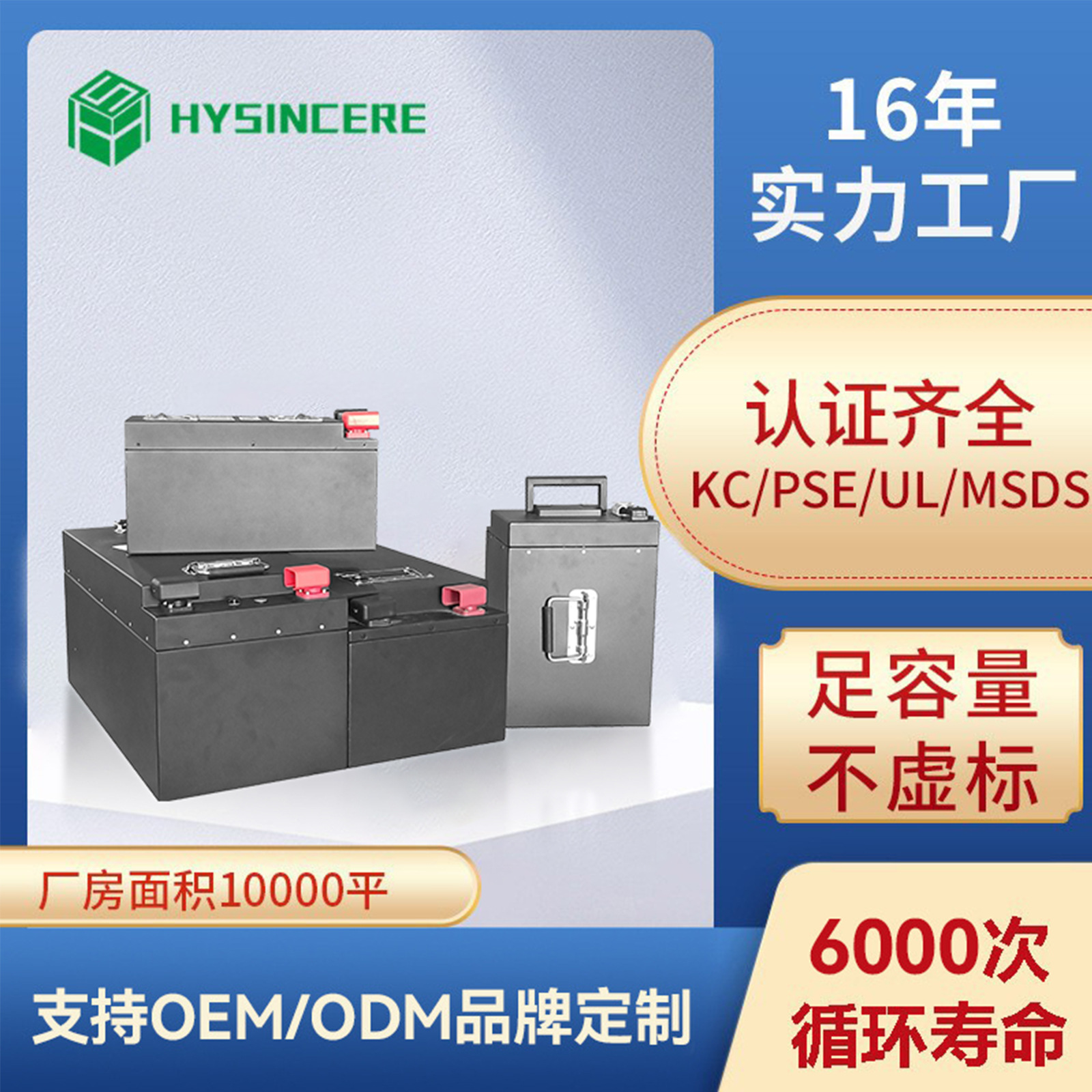 工厂直销 72V 60V 48V 耐低温大容量 电动摩托车两轮车三轮车电池