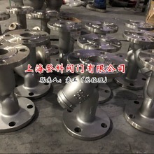 上海阀门 不锈钢过滤器 管式过滤器 Y型过滤器 GL41H-25P DN150