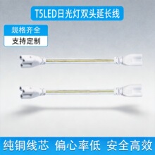 ���lt4 t5 t8�չ���Դ��3оһ�w��LED���֧�ܹ���p�^���L��