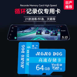 行车记录仪内存卡 高速监控摄像头专用 micro sd存储卡无人机TF卡