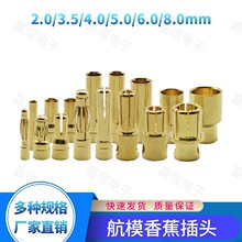 僽��㽶�^2.0 3.5 4.0 5.0 6.0 8.0mm ��ģ�����{늙C���^