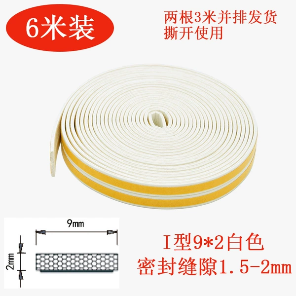 Type I 9x2 white 6 meters