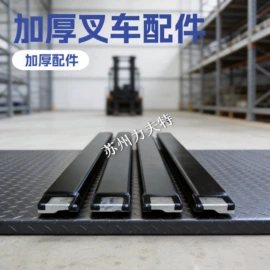 油桶搬运车;运输搬运设备;叉车配件