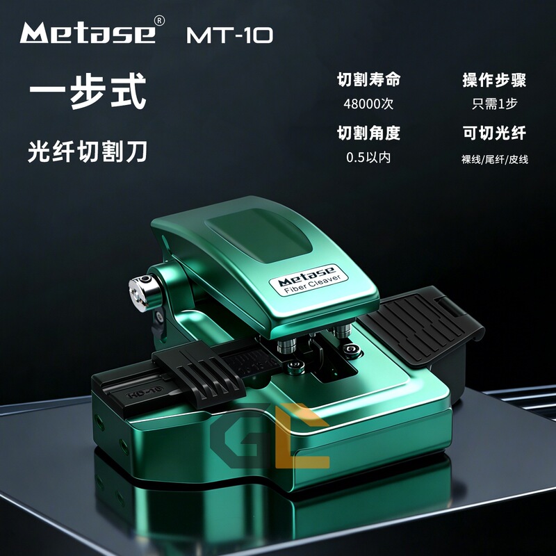 Metas Mt10 One-Step Fiber Optic Cleaver, Fully Automatic High-Precision Automatic Blade Return, Fujikura Fusion Splicer Metas Mt10 One-Step Fiber Optic Cleaver, Fully Automatic High-Precision Automatic Blade Return, Fujikura Fusion Splicer