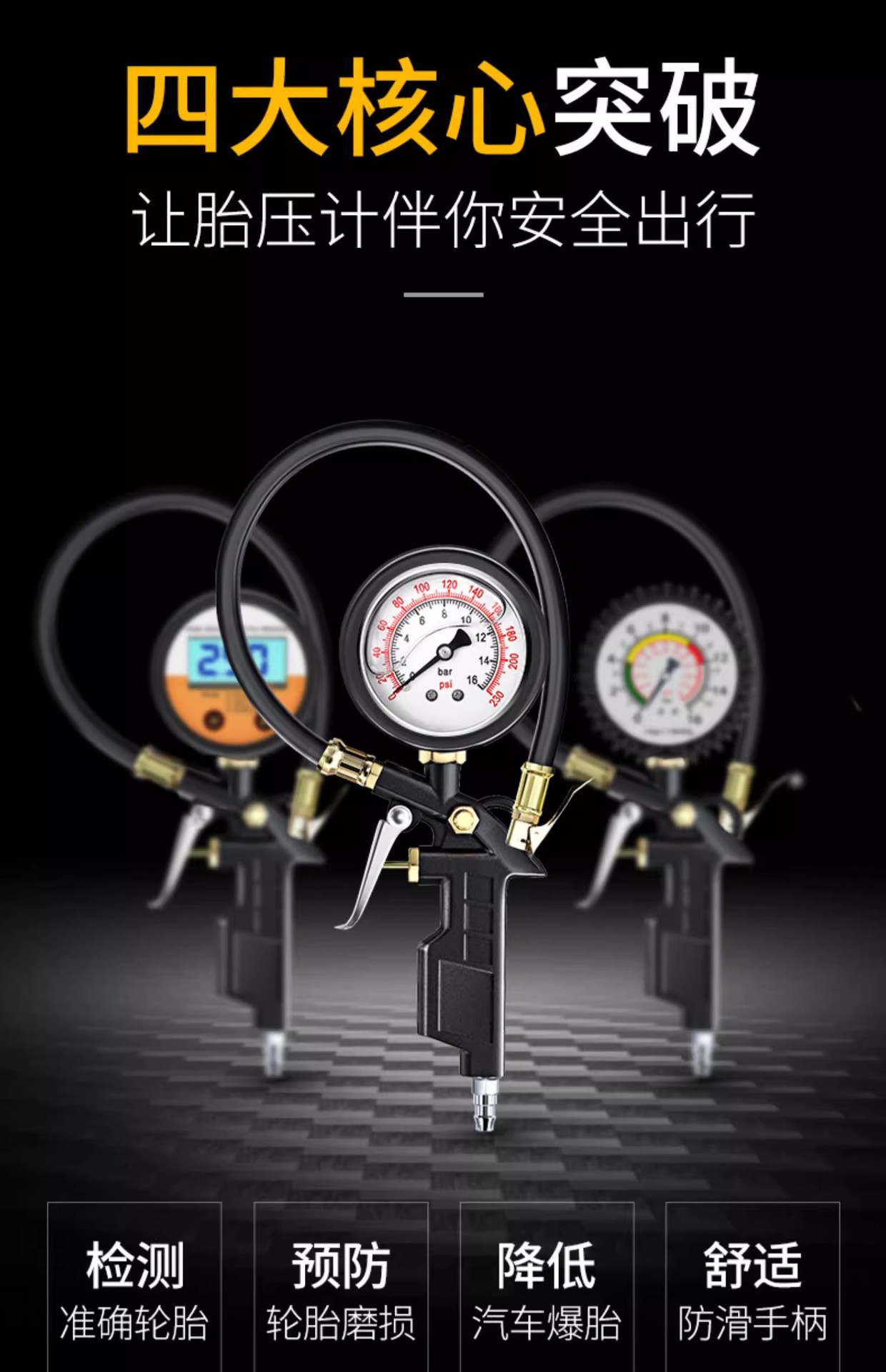 High-precision tire pressure gauge and inflating gun, dual-purpose tire inflating and pressure measuring gauge, universal air pump nozzle wholesale
