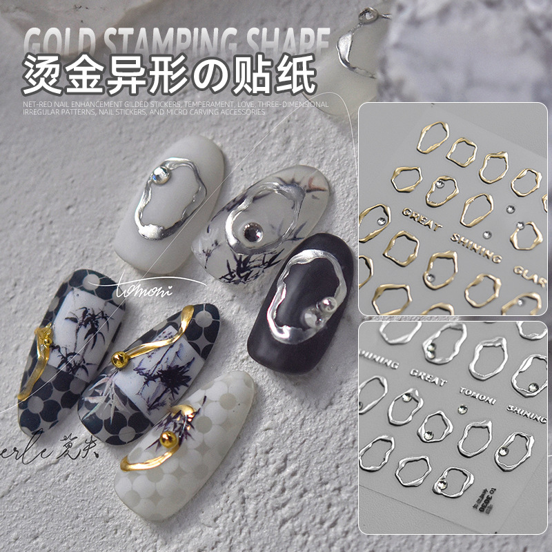 Arte de uñas pegatinas huecas Red de metal rojo caliente marco de fotos de alivio dorado artesanía pegatinas de diamantes pegatinas de uñas tridimensionales al por mayor