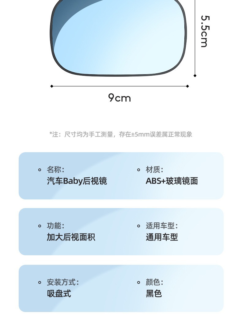 Baby Car Rearview Mirror 360-Degree Rotating Baby Viewing Mirror Car Kidsren's Mirror Suction Cup Car Rearview Mirror