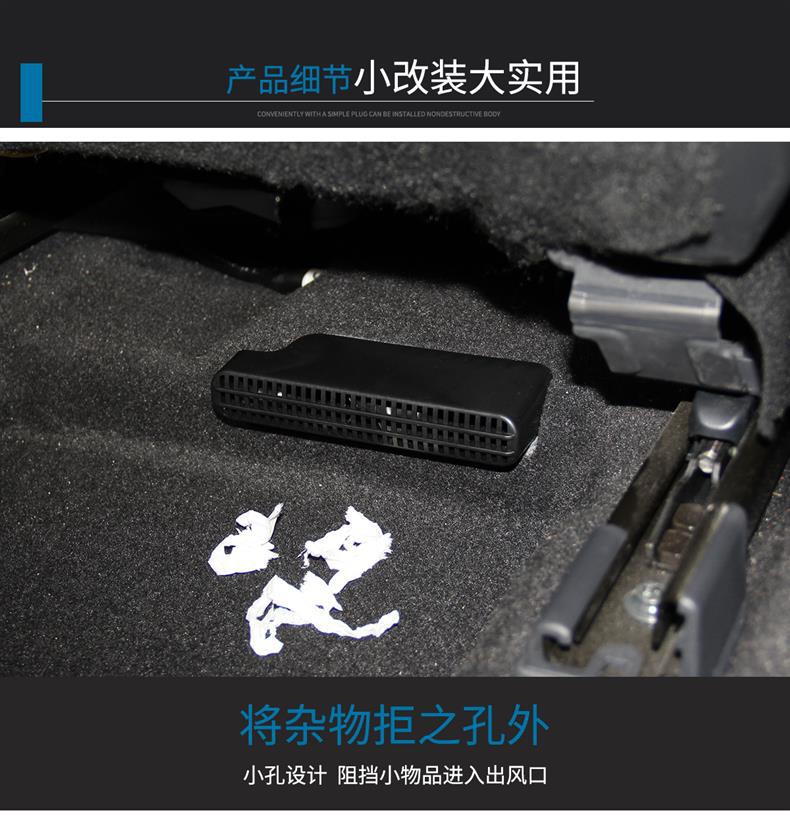 Suitable for Toyota Wildlander Rav4 Rongfang Lingfang Weisha Special Seat Air Conditioning Vent Protective Cover Modification