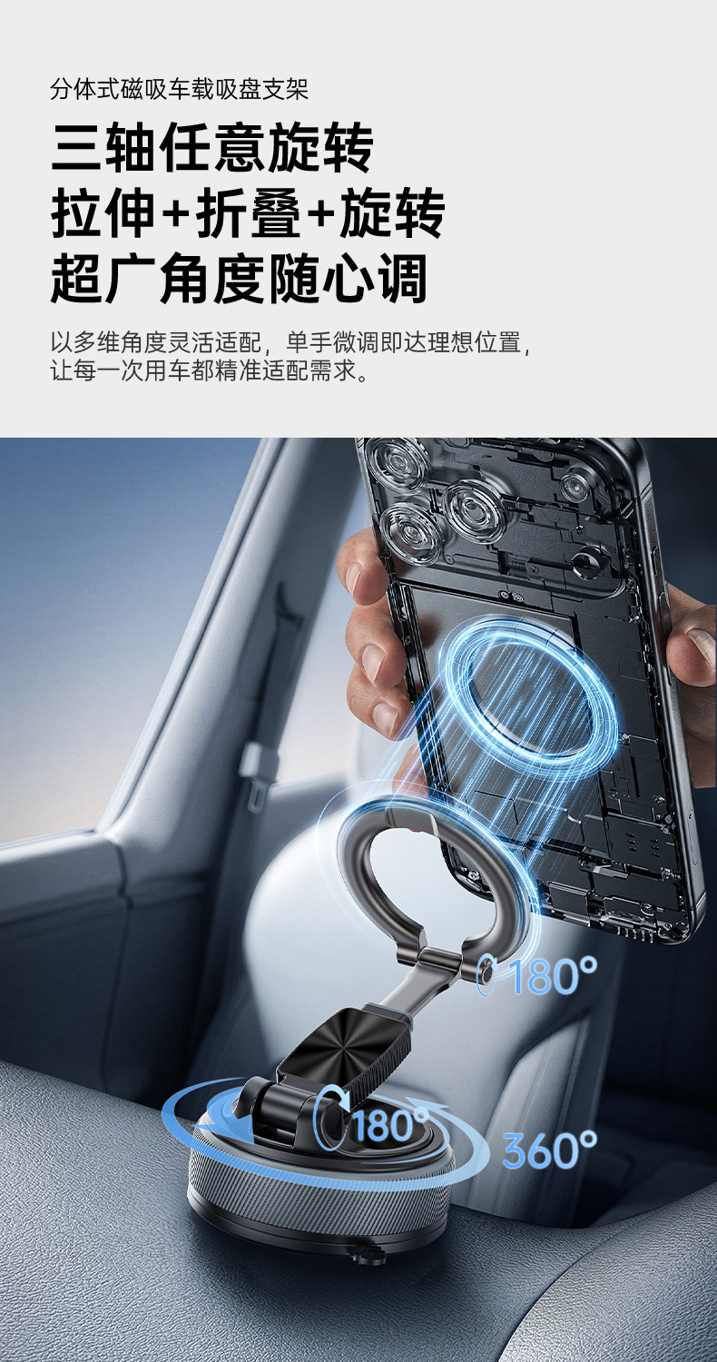 New multi-scenario magnetic ring stand, multifunctional desktop mount, rotatable detachable suction cup car phone holder
