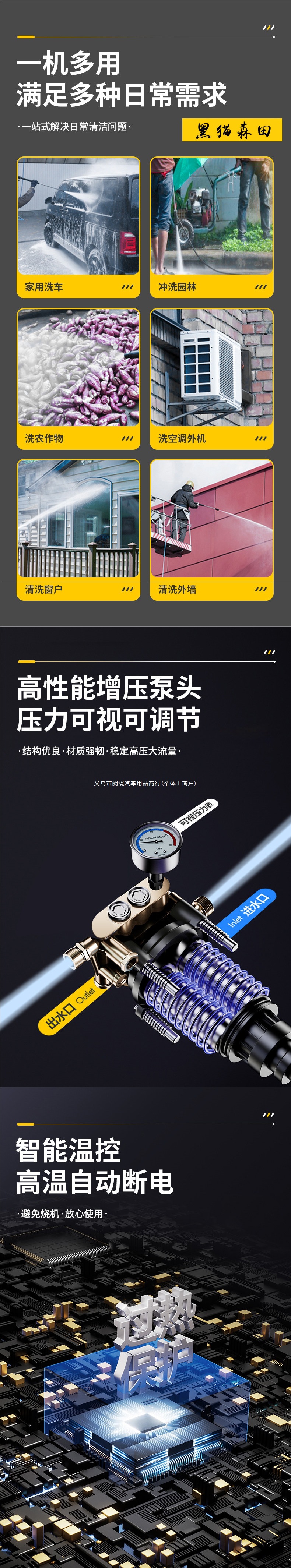 Black Cat Car Wash Household 220v High-Power Water Gun Cleaning Machine Portable Handheld High-Pressure Car Washer
