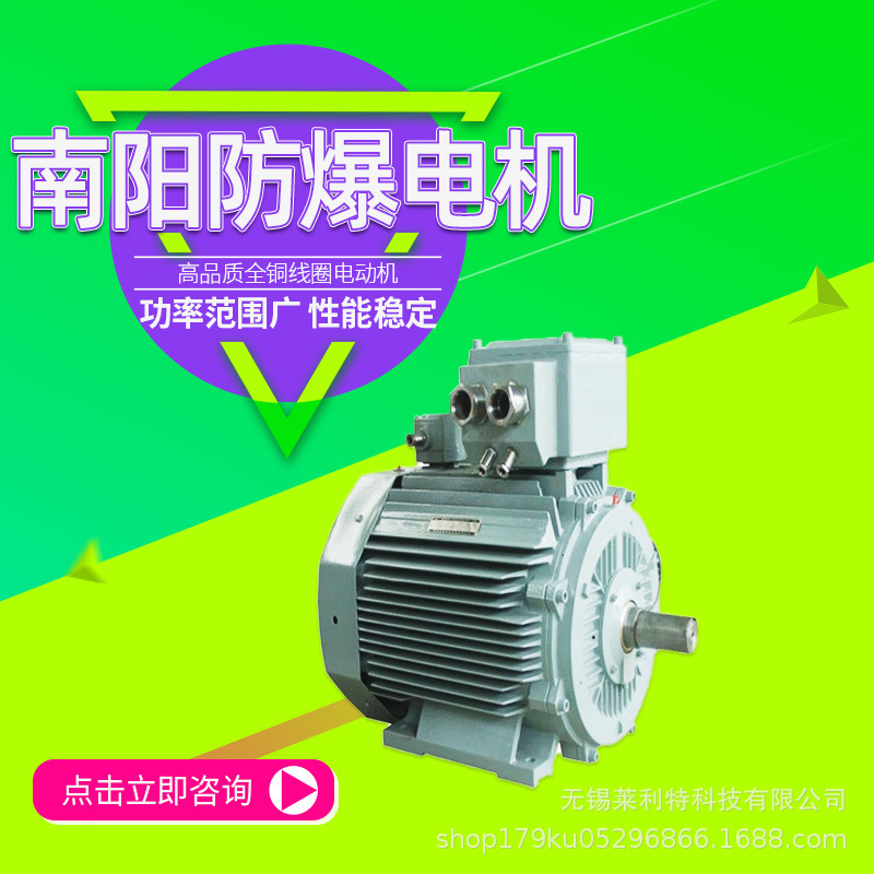 Wolong Nanyang Motor Low-Voltage Ultra-Efficient Ie5 Three-Phase Asynchronous Motor with All-Copper Coils, Direct Supply from the Manufacturer