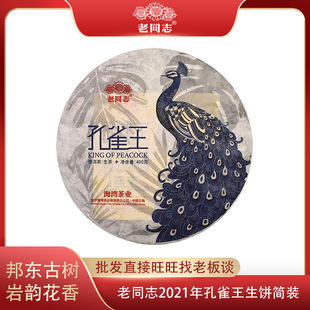 ��ͬ־�ն���2021���ȸ�����b400g��������º��ն�����~���l