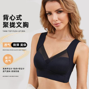 Wow Intimates Adjustable Wide Shoulder Straps Sweat-Absorbent Breathable Push-Up Push-Up Bra Women's Vest Suspenders Sexy Wholesale