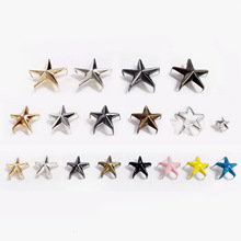 批发 五角星爪钉 DIY箱包鞋帽配饰配件 五金类配件 厂家批发