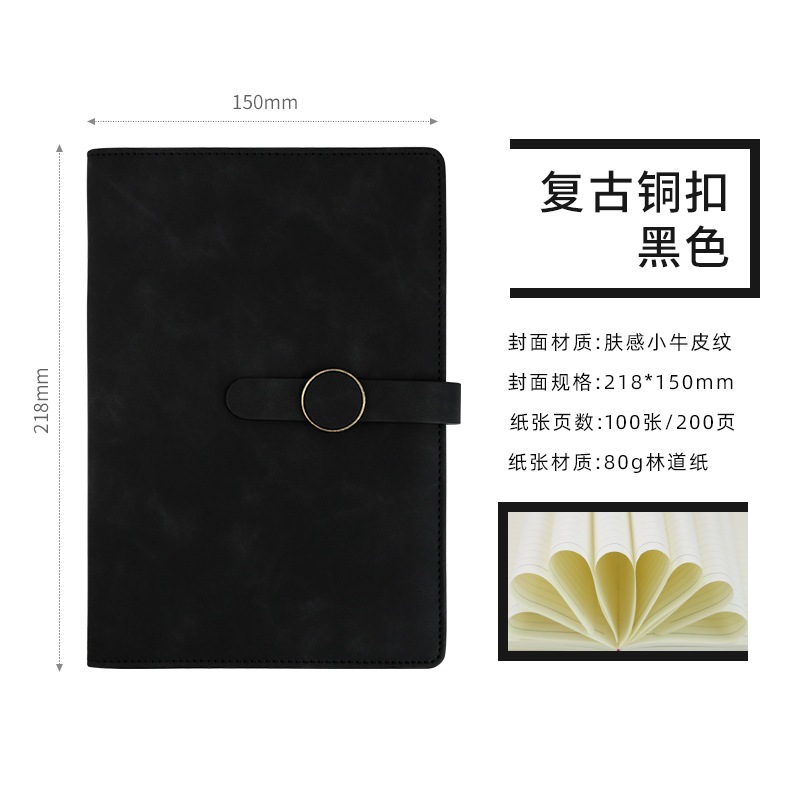 블랙 레트로 구리 버클 노트북