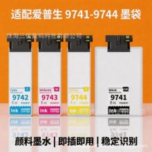 �m�Ð�����WF-C869Raī��T9731ī�� PX-S7070 M7070 WF-C869ī��