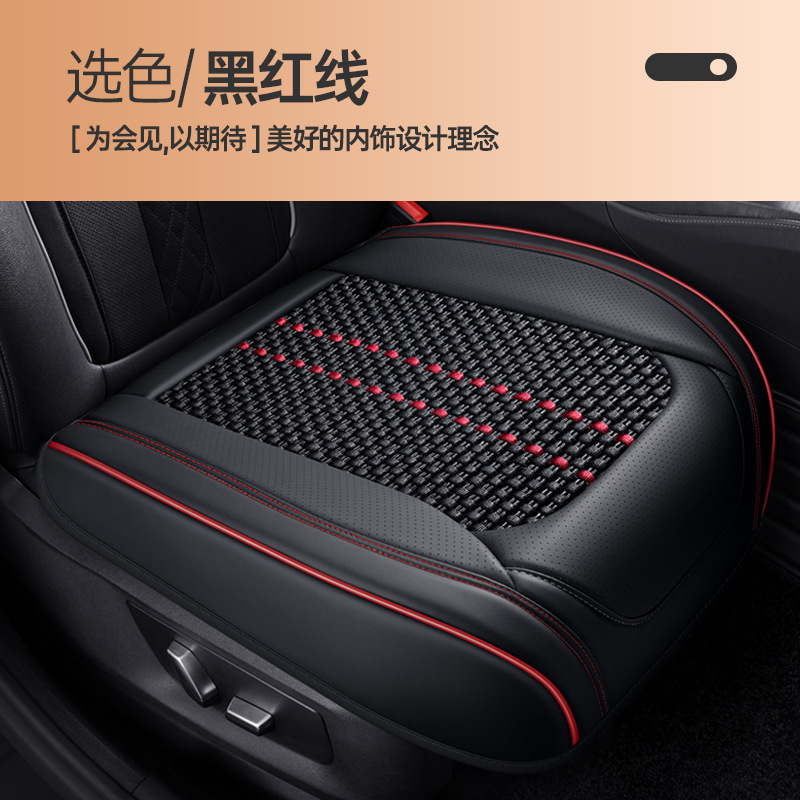 Universal Car Seat Cover Single Piece Four Seasons Universal (Seat cushion, seat cover) - black-red-line-leather-with-machine-weave-front-seat