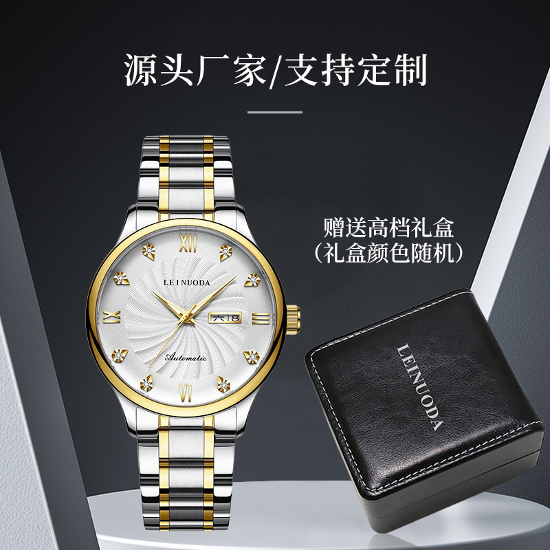 Swiss watch