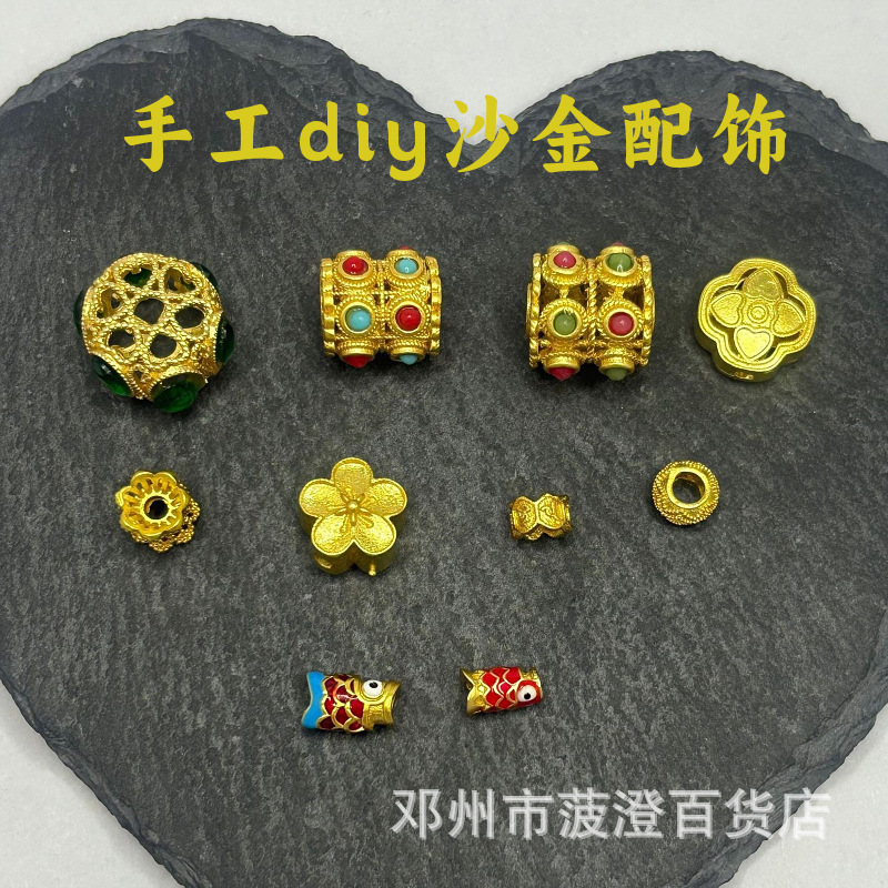 Guochao Ancient Sands Gold Accessories with Beads Transfer Beads Peach Blossom Flower Shapes DIY Necklace Bracelet Beaded Beaded Pendant