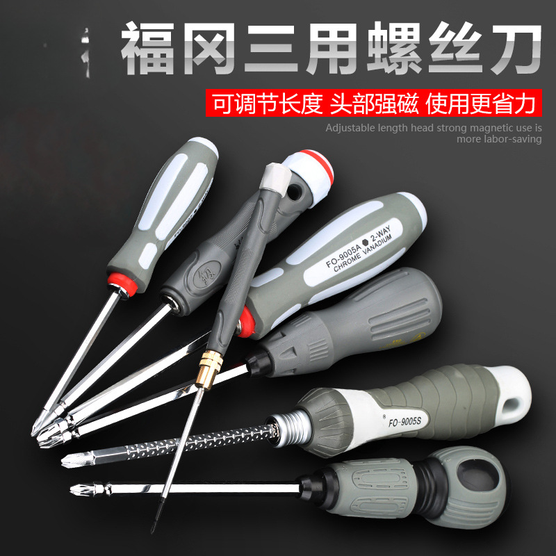 Japón Fukuoka destornillador de doble propósito una cruz de hoja de corte industrial ultra dura importación de doble destornillador de doble cabeza de Alemania