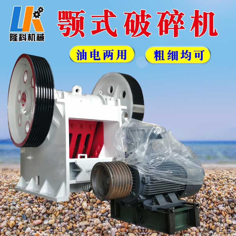 Mining Stone Gravel Machine, Stone Breaker, Mineral Crusher, Stone Crusher, Stone Crusher, Machine-Made Sand Production Line Mining Stone Gravel Machine, Stone Breaker, Mineral Crusher, Stone Crusher, Stone Crusher, Machine-Made Sand Production Line