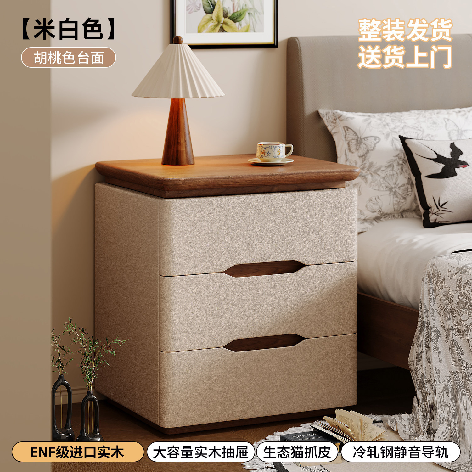 Mesa de cama de madera maciza dormitorio doméstico 2026 nuevo estilo pequeño estilo medio crema viento ligero lujoso estante de cama de alta calidad