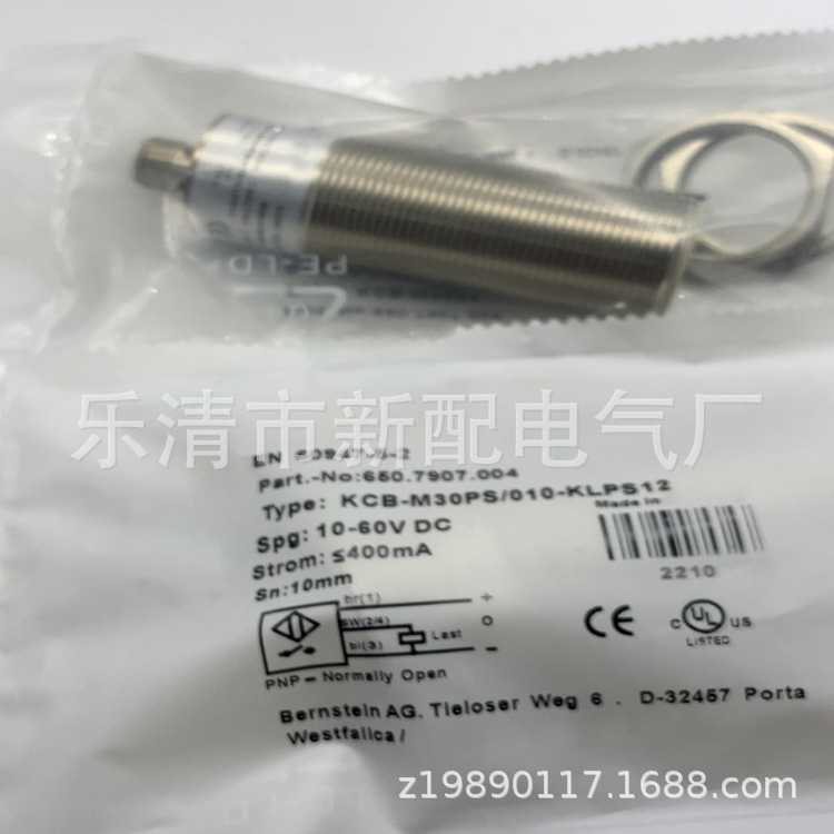 实物现货全新KCB-M18PS/010-KLP8V 传感器 质保一年