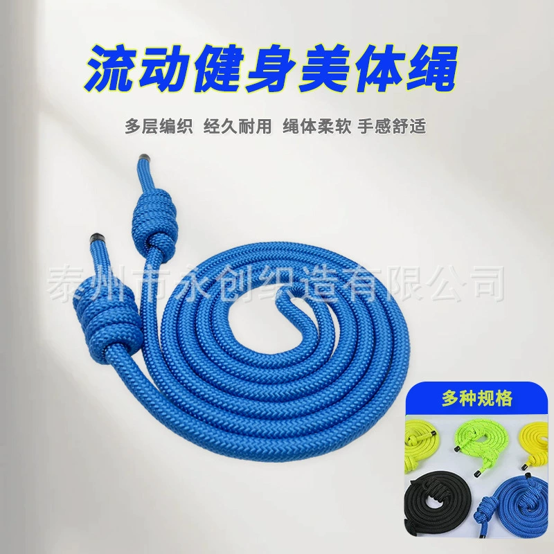 Мобильная веревочная сетка для тела Красный спорт Ropeflow плечо и шея гибкие и координированные мобильные веревки для фитнеса