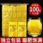 独立小包装金丝菊花茶枸杞