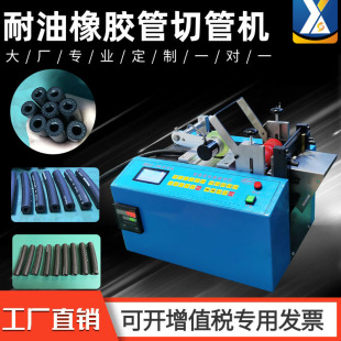 �������z���йܙC���Ηl���ЙC���z�l�Д��C�S�D��ȫ�ԄӲü��C