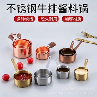 �Ӻ�304���P��u����ţ���u֭��nʽ�F����ڽ�������֭���u�ϱ�