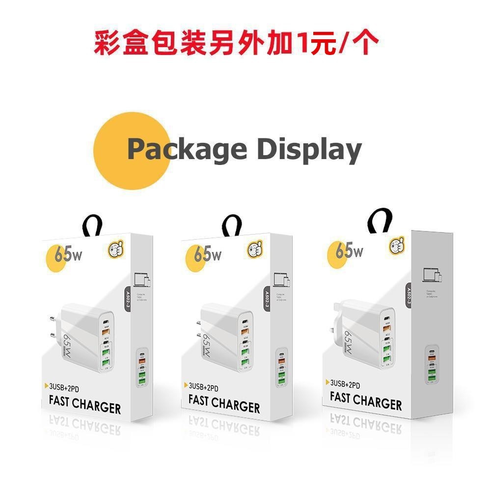 Transfronterizo 65W cargador europeo y americano británico estándar multi-Puerto teléfono móvil carga cabeza PD20w + 2A enchufe tipo-C adaptador