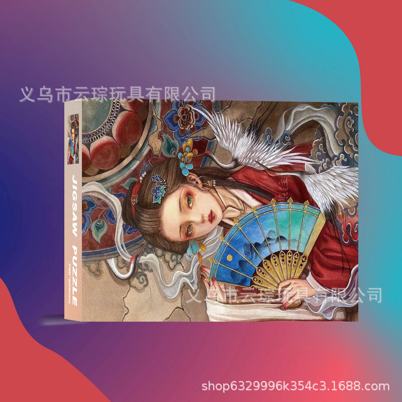 1000 piezas rompecabezas de gran tamaño rompecabezas de papel engrosado fábrica al por mayor suministro directo de primera mano juguetes para niños adultos