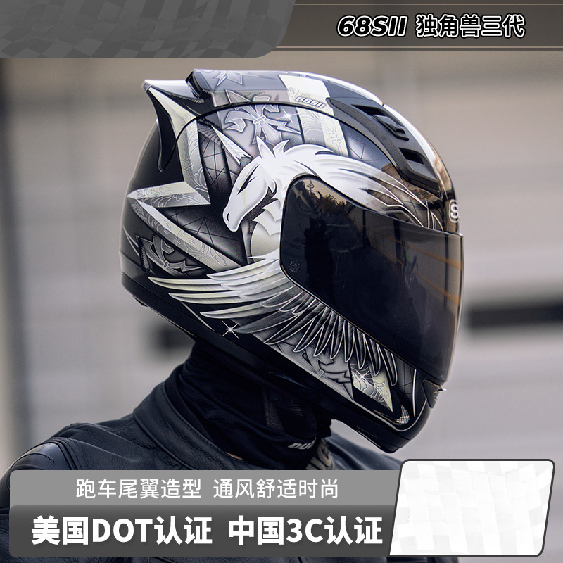 Universal Taiwan Motorcycle Helmet Men's Four Seasons Universal Full Helmet Unicorn (Auto Parts and Accessories) - s-unicorn-third-generation-white-blue-tail-wing-model