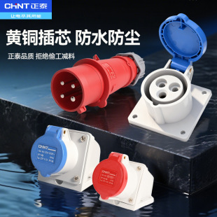 ��̩ZTP���I���^�B����32A���b���b380V��ˮ3о4о���ղ���IP44