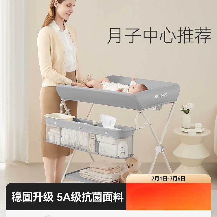 Baby Care Table Newborn Diaper Changing Touch Bath Multifunctional Foldableable Kidsren's Home New Model 2025