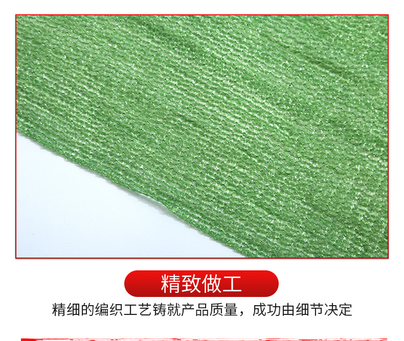 富扬绳网厂+优尚良品-详情-g_09