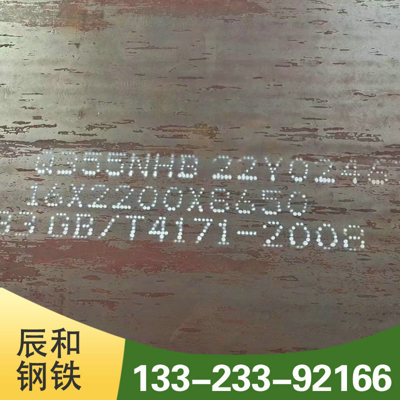 现货优惠 Q235NH耐候钢板 Q355NH耐候钢板 耐候板 价格低 规格全