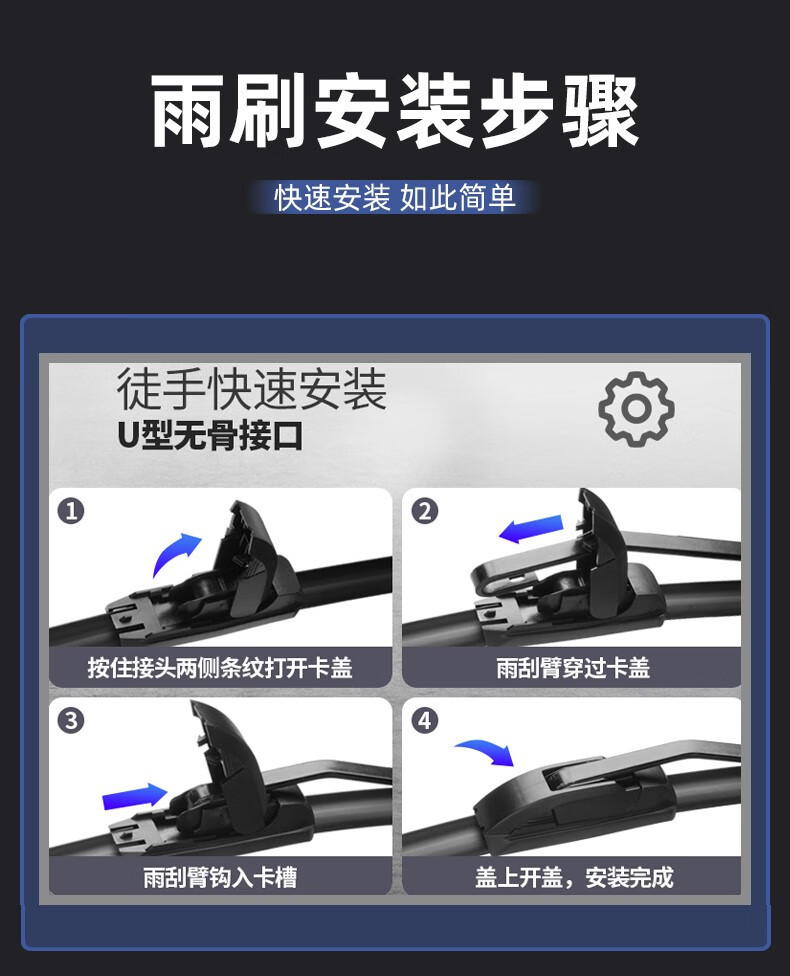 Suitable for Changan Eado Second Generation Wiper Blades, 2018 Model, 2019 Model, 2019 Rain Wipers, Special Use
