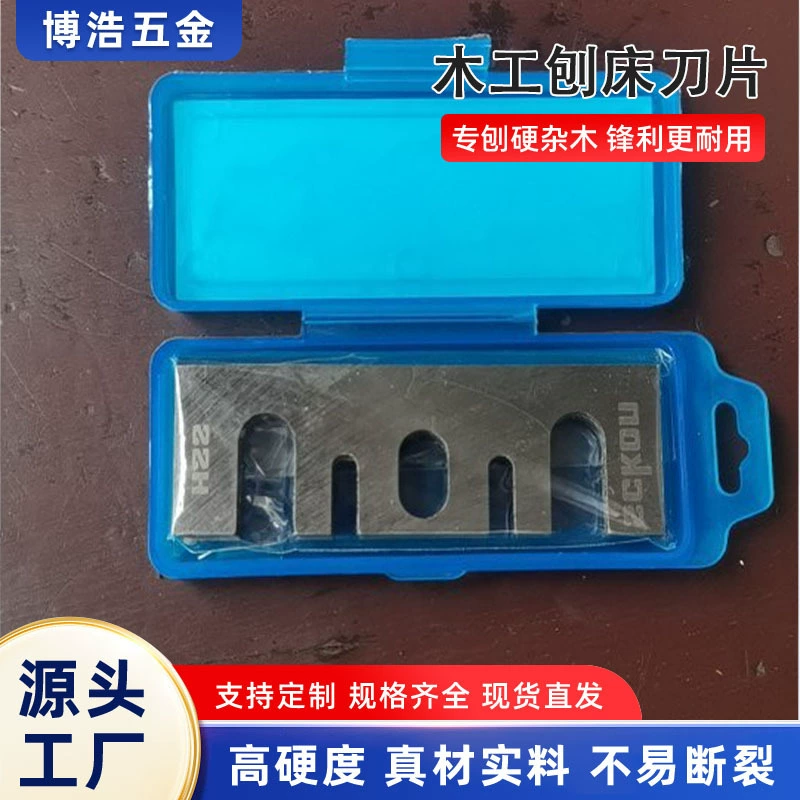 HCS1900B ручной Электрический рубанок для деревообработки h2деревообрабатывающий Электрический рубанок TCT строгальный станок