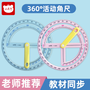 С�ֲ�360�Ȼ�ӽǶ๦�ܳ��ӽǶȳߌW����Ʒ�׺ΈD�γ����ǳ�