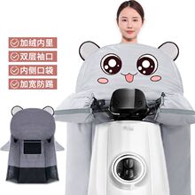 电动车挡风被冬季加绒加厚防水防风电瓶踏板摩托车挡风罩防寒保暖